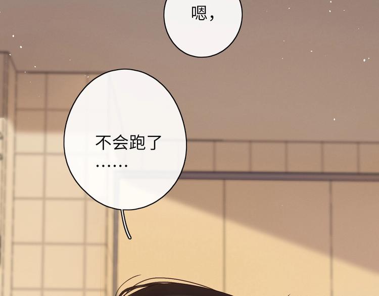第2话 夜半酒归127