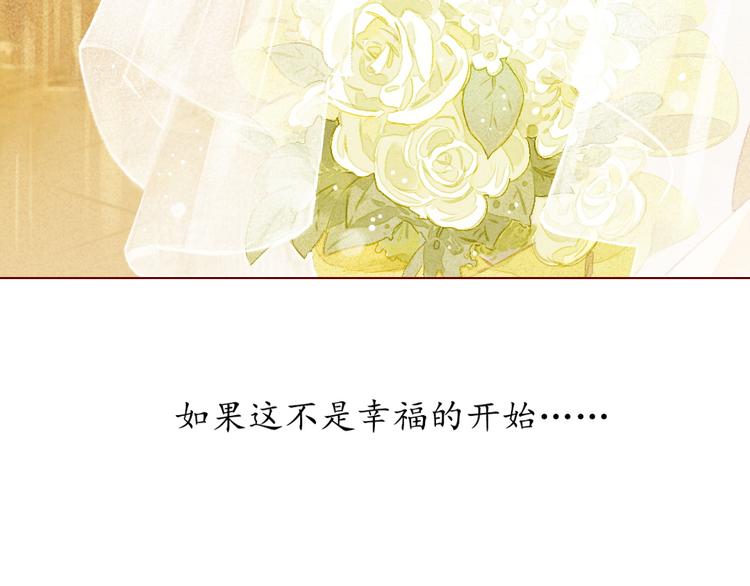 第1话 我的愿望38