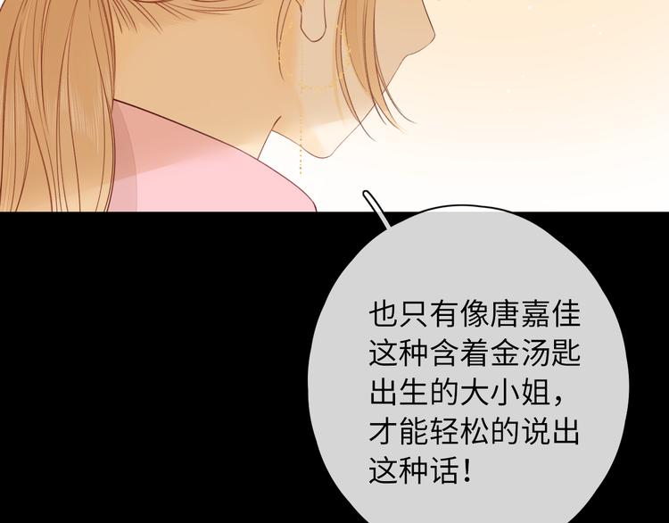 第48话 感谢有你21