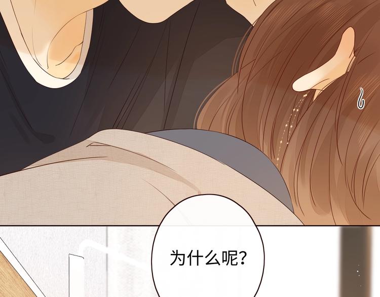 第4话 晨曦温存48