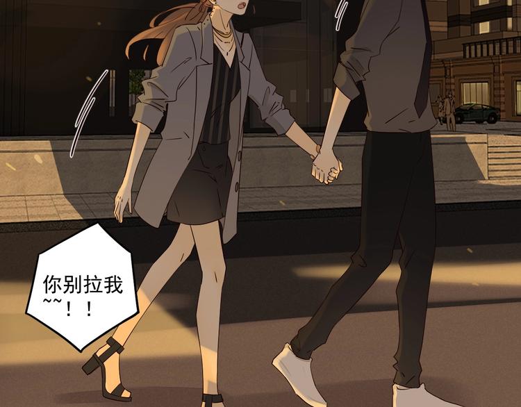 第21话 揽你入怀108