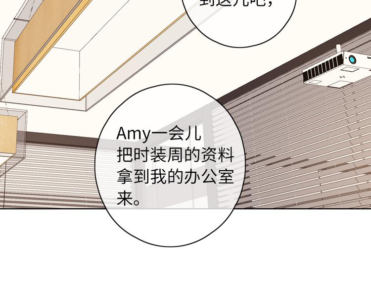 第44话 准爸爸启动85
