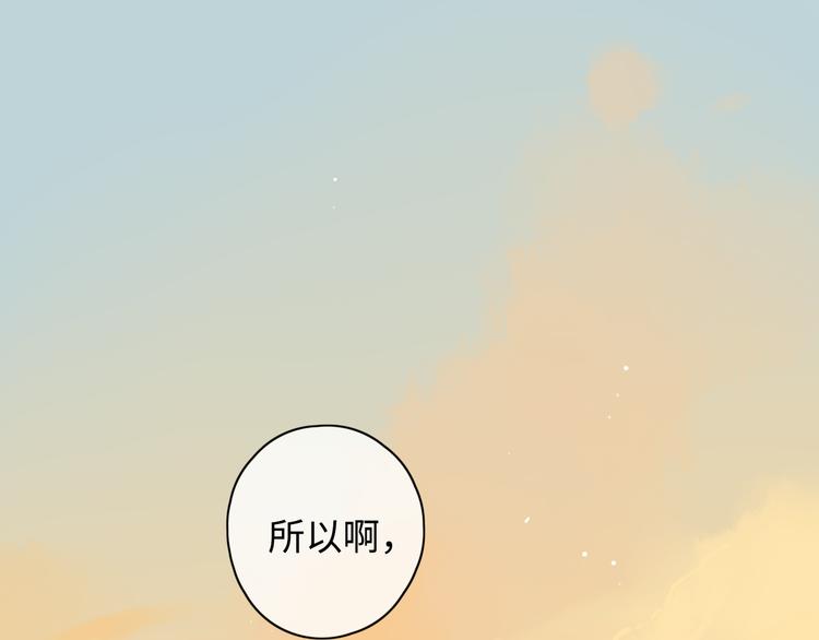 第33话 恋情曝光62