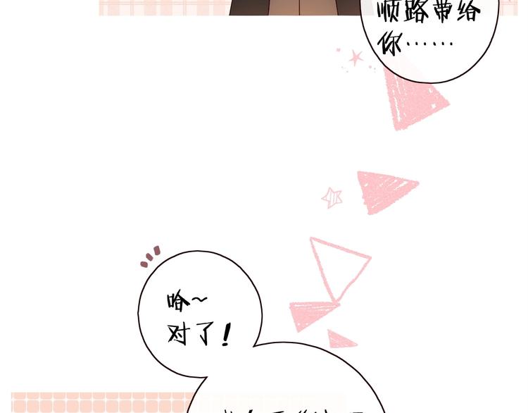 第2季 第1话 犹豫不决80
