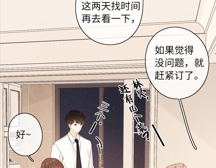 第43集 新的开始25