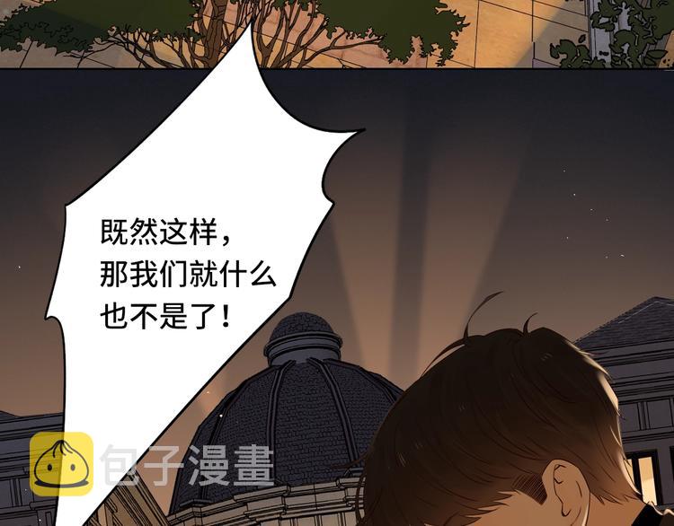 第1季完结篇 新年之吻53