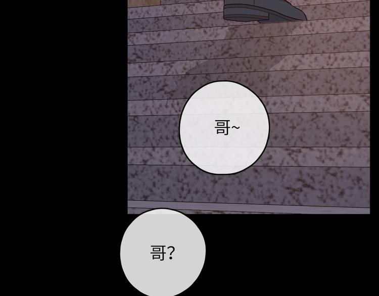 回忆篇：背后守护（五）7