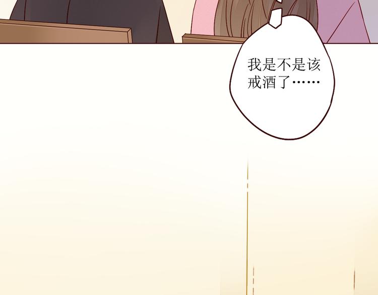 第6话 真心易碎43