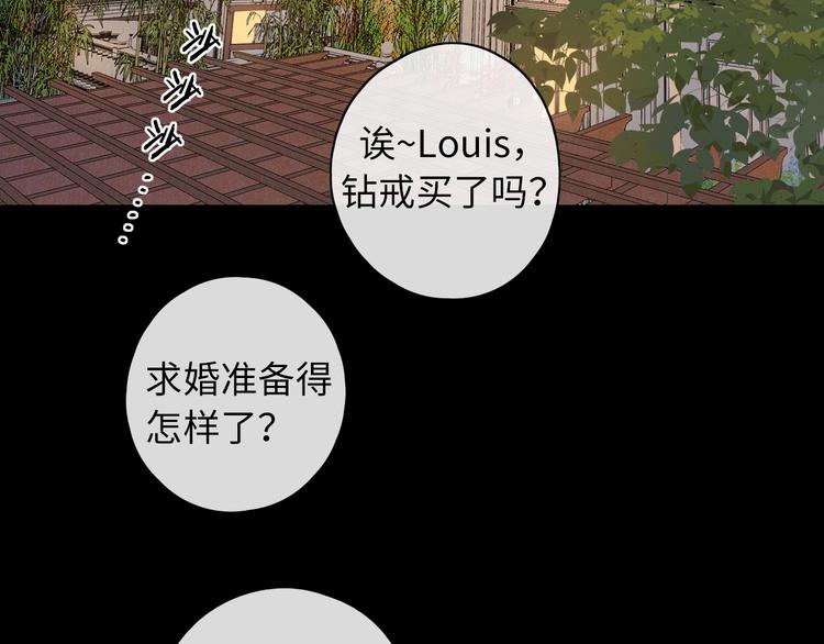第39话 当时的你10