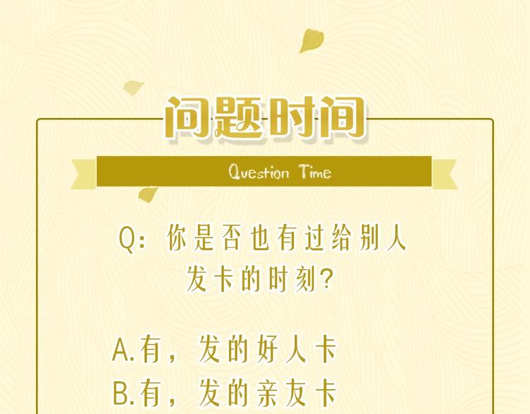 第16话 酒后真言117
