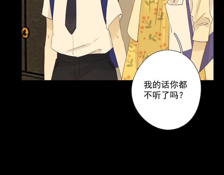回忆篇2 永恒约定125