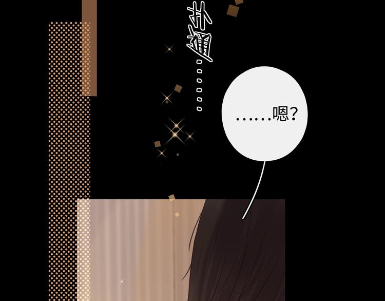 第3话 如梦如幻14