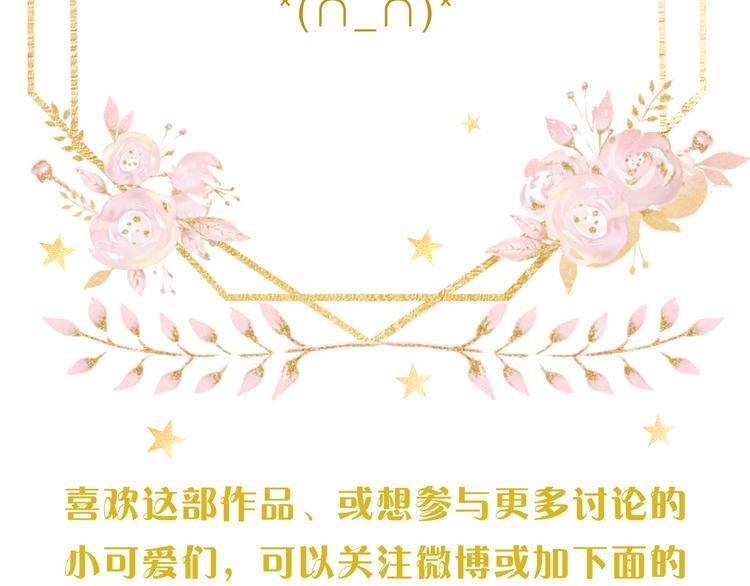 春节特别篇 爱心早餐84
