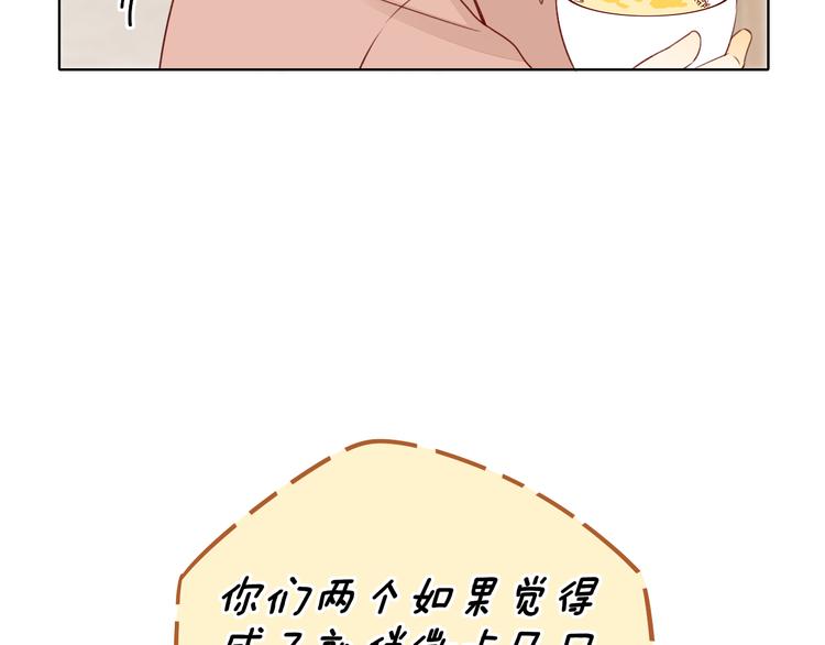 春节特别篇 爱心早餐62