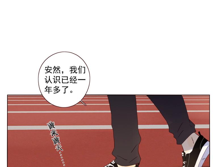 第18话 曾经年少79