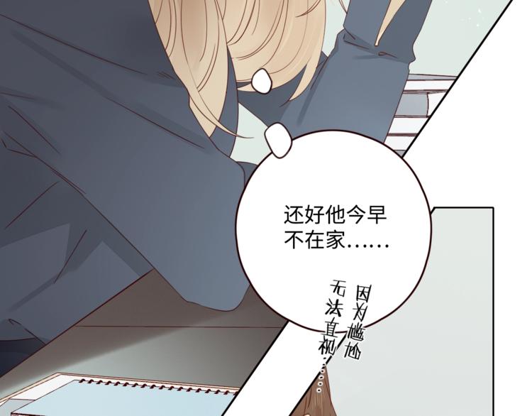第33话 临别之日20