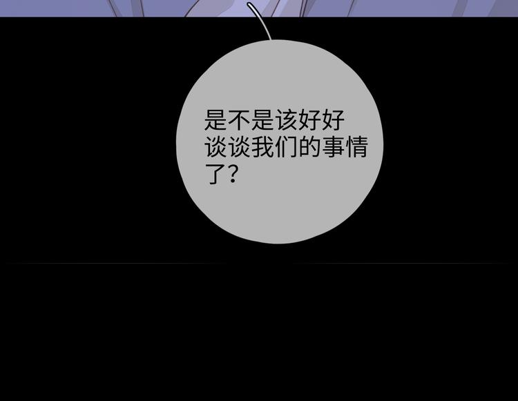 第26话 二人世界43