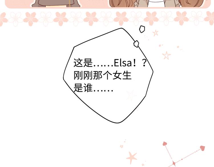 第37话 意外的登场86