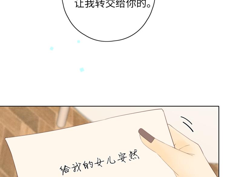 第20话 一生守护8