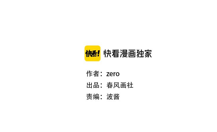 第4话 晨曦温存13