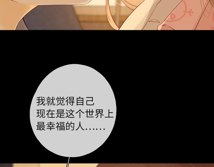 第44话 准爸爸启动33