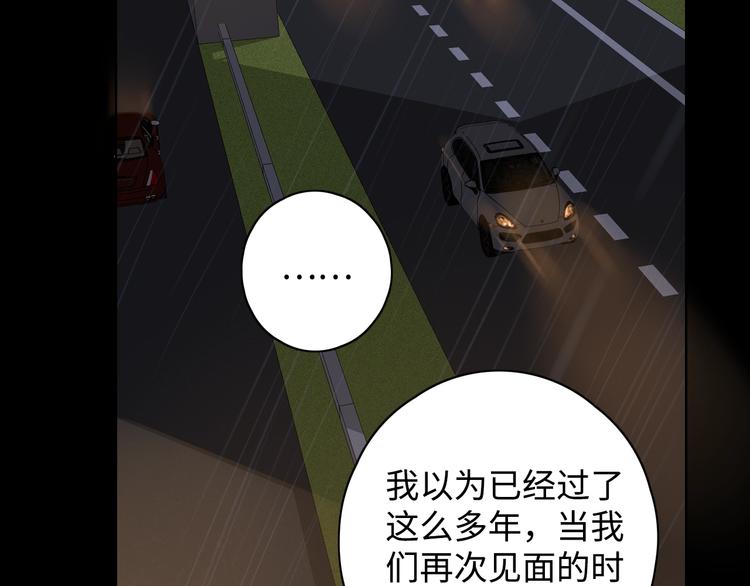 第34话 保持距离83