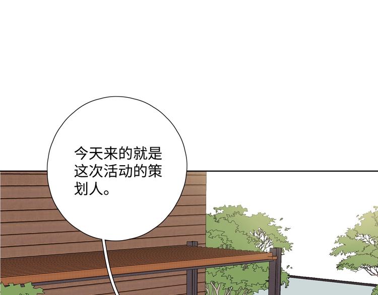 第29话 “别来无恙”32