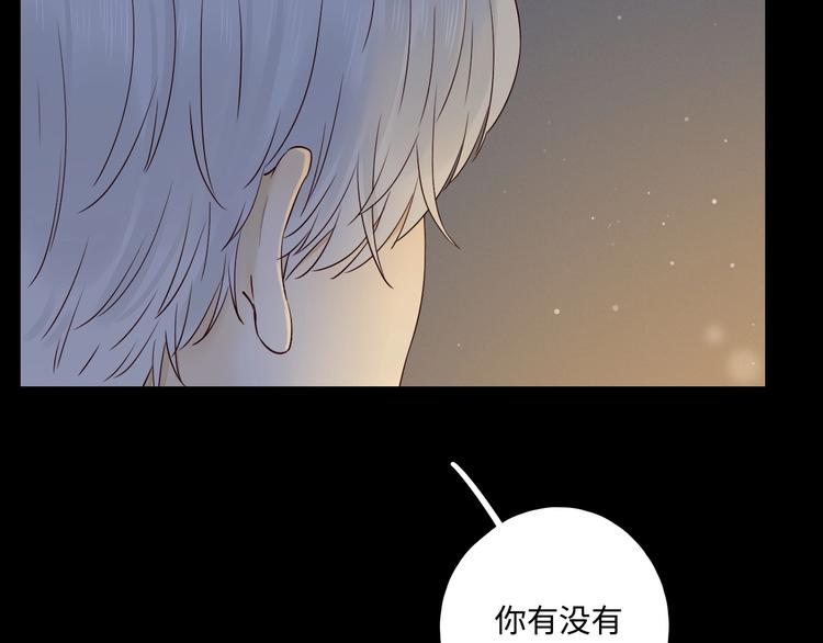 第26话 情敌对战25