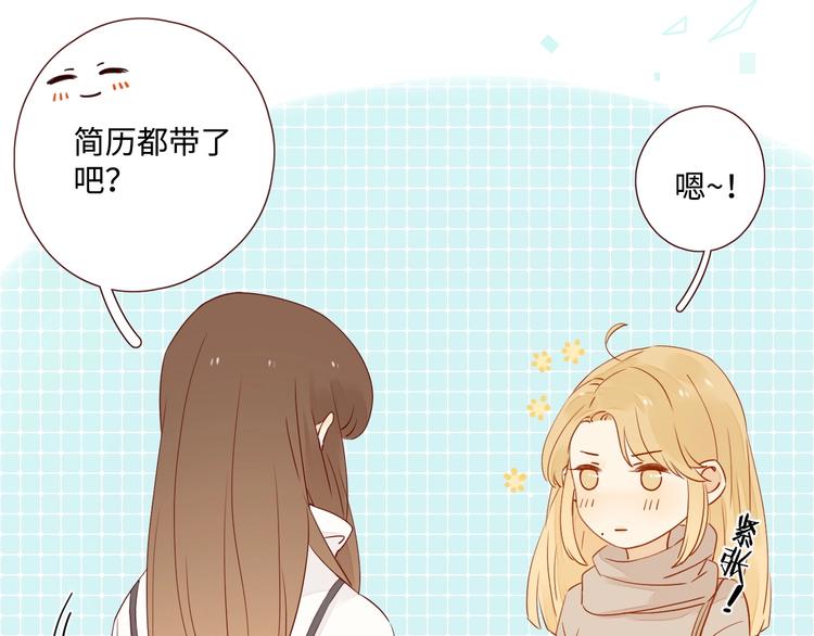 第28话 惊鸿一面127