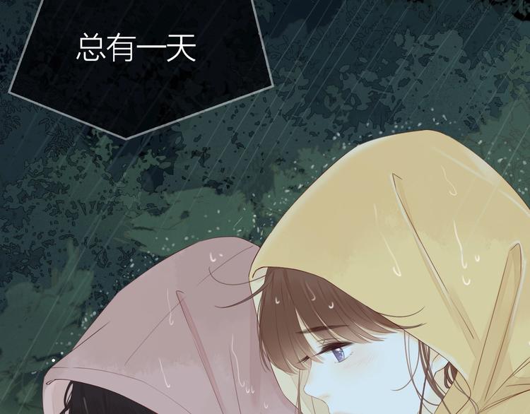 高甜剧透！13