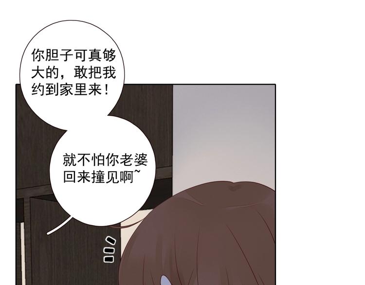 回忆篇1 碎裂之爱46