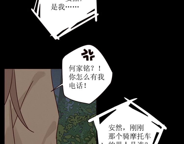 第3话 万家灯火84