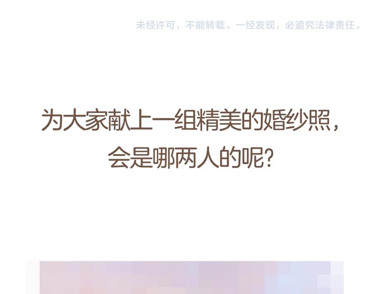 第36话 安然的危机？102