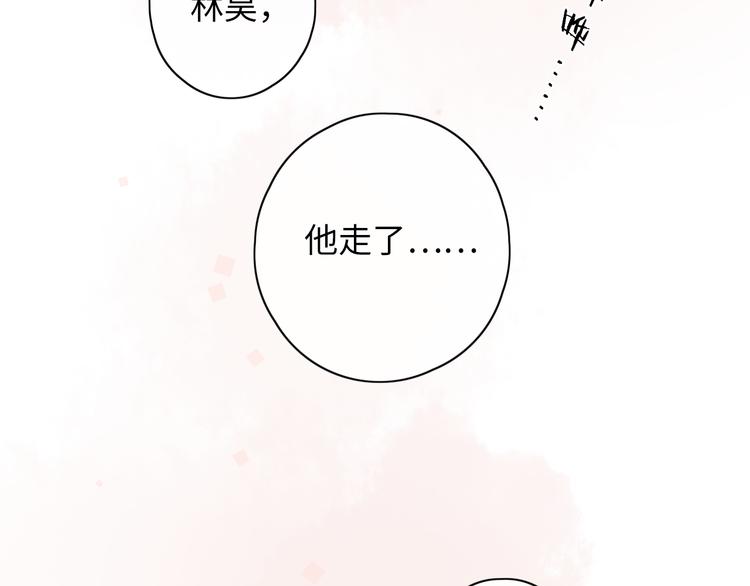 第20话 一生守护55