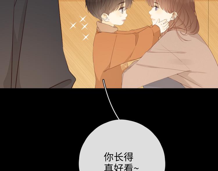 第27话 “不速之客”80