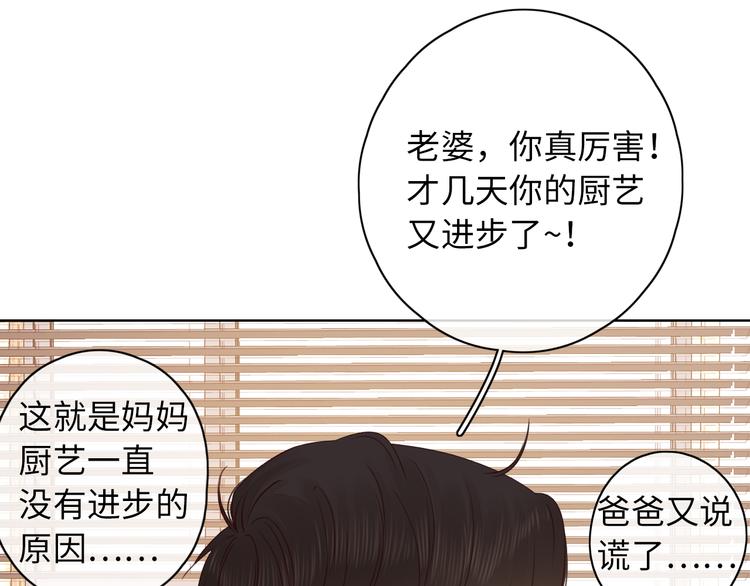 春节特别篇 爱心早餐65