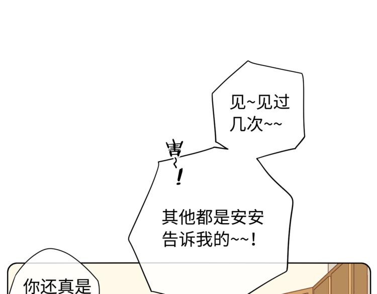第29话 独处时刻38