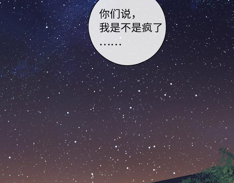 回忆篇：法国重“逢”（四）59