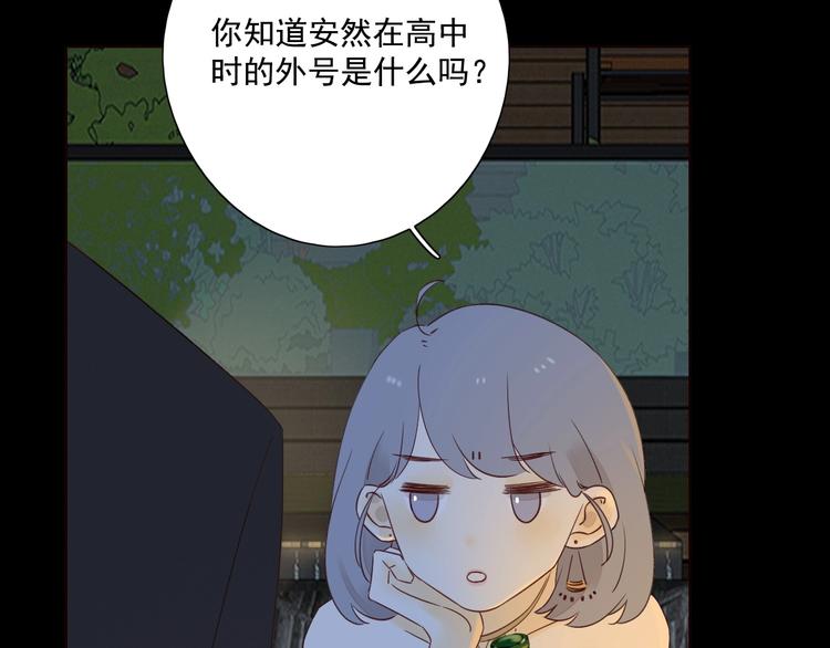 第20话 醋意浓浓99