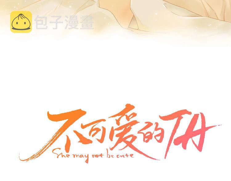 第6话 昔日挚友16