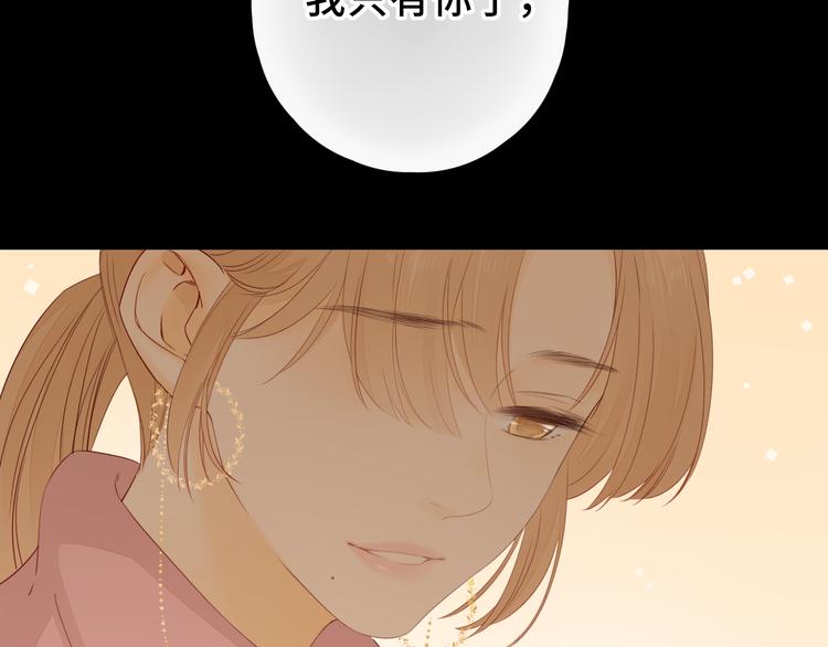 第46话 心中的痛92