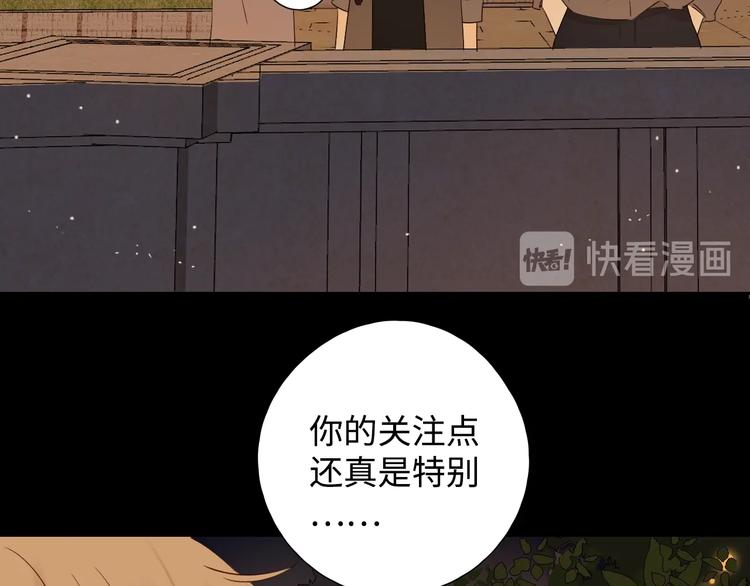 第1季完结篇 新年之吻112