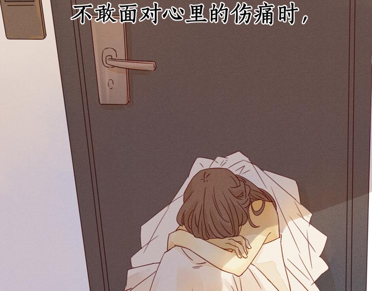完结篇 爱你永远22