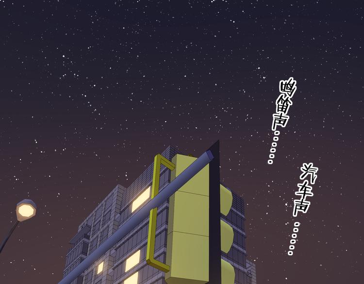第46话 心中的痛15