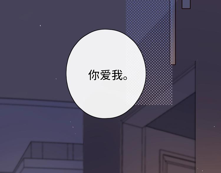 第3话 如梦如幻63