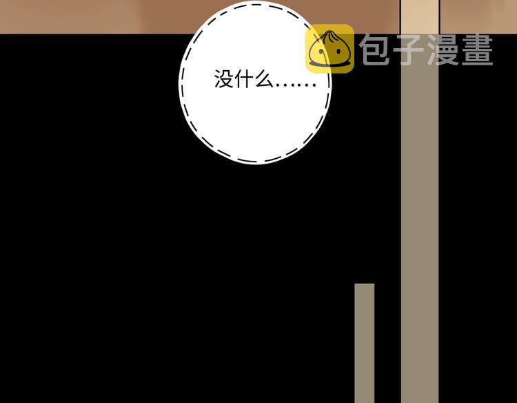 第27话 难违之命139