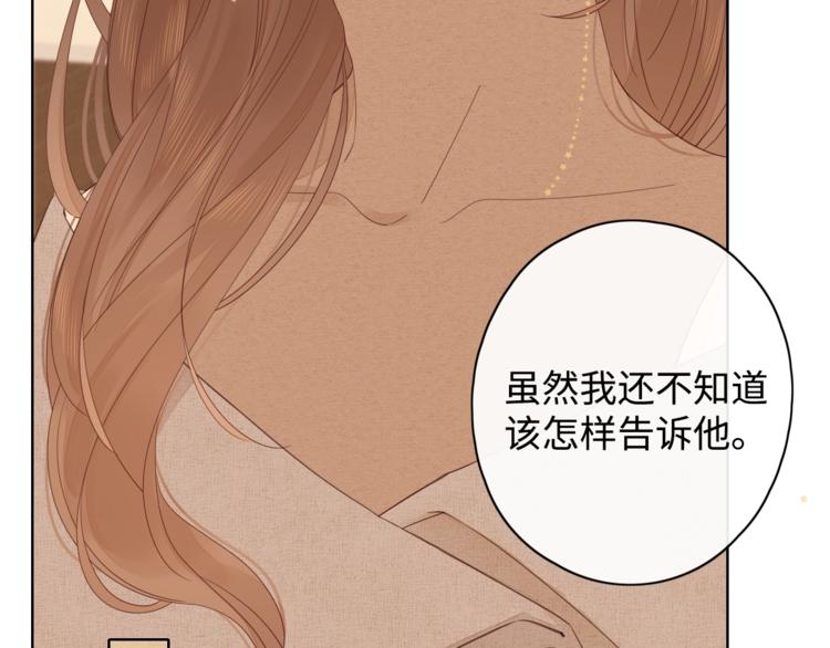 第10话 有缘无分86