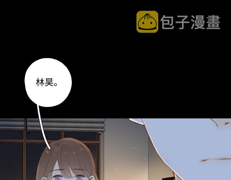 第32话 醒来梦里都是你22