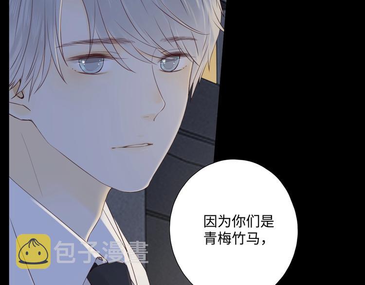 第26话 情敌对战34