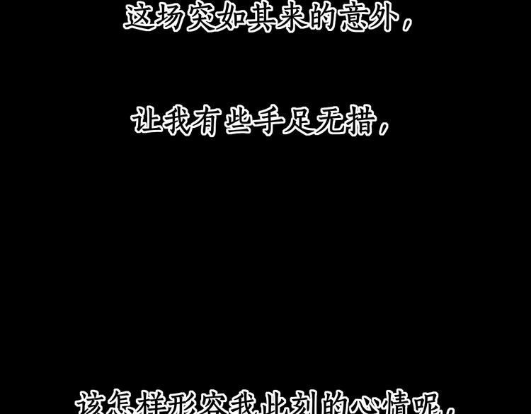 回忆篇：背后守护（三）69